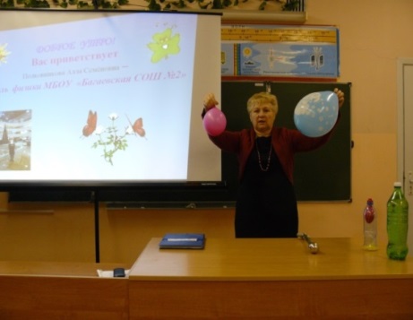 Seminar
